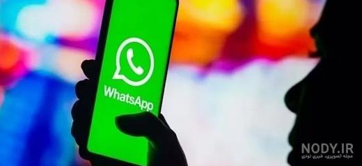 تغییر عکس پروفایل واتساپ + مخفی کردن عکس پروفایل - کاربر مجازی تغییر عکس پروفایل واتساپ + مخفی کردن عکس پروفایل - کاربر مجازی