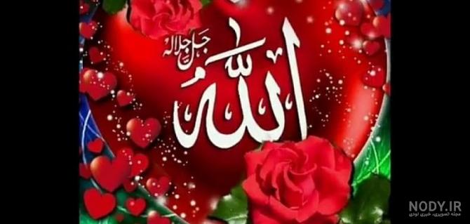حسبی الله # حسبی الله #