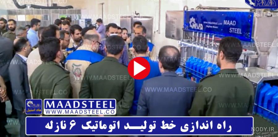 حسبی الله # حسبی الله #