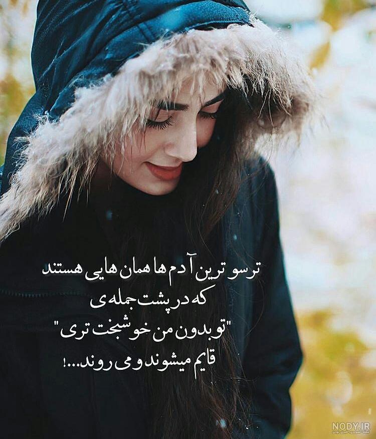 دانلود عکس برای پروفایل دخترونه شیک