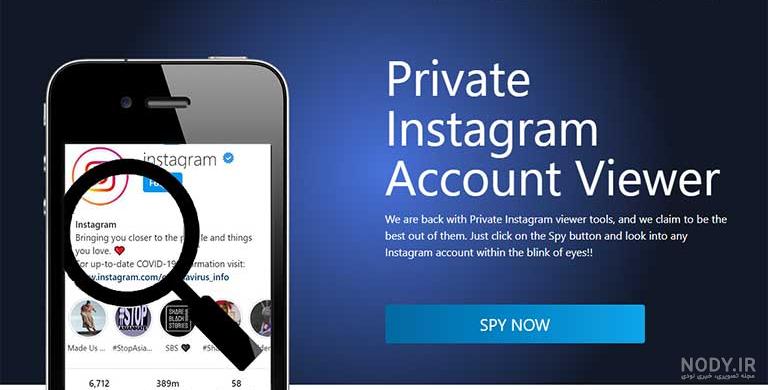 دانلود عکس پروفایل اینستاگرام | دانلود instapp – سایت مشاهده دانلود عکس پروفایل اینستاگرام | دانلود instapp – سایت مشاهده