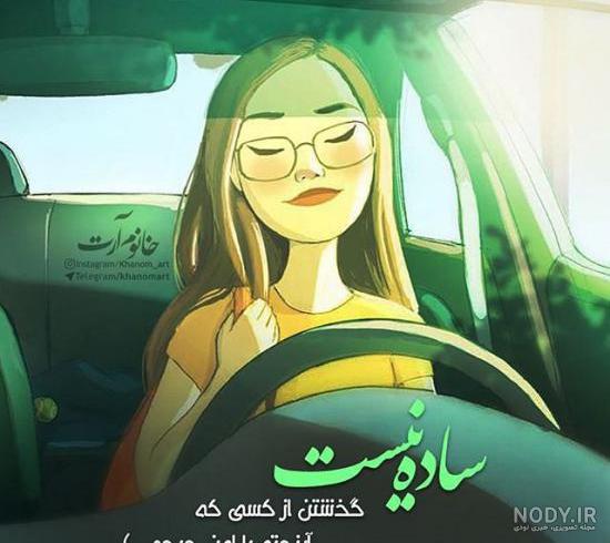 دانلود عکس پروفایل تنهایی با متن های غمگین 2018