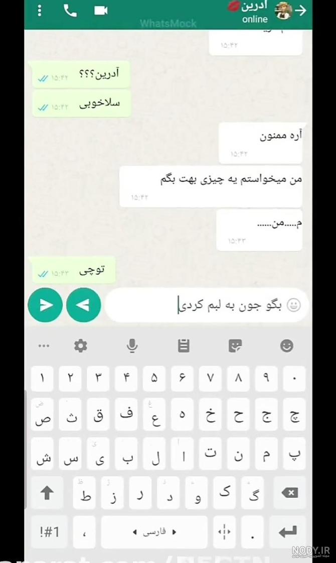 ذخیره عکس پروفایل واتساپ
