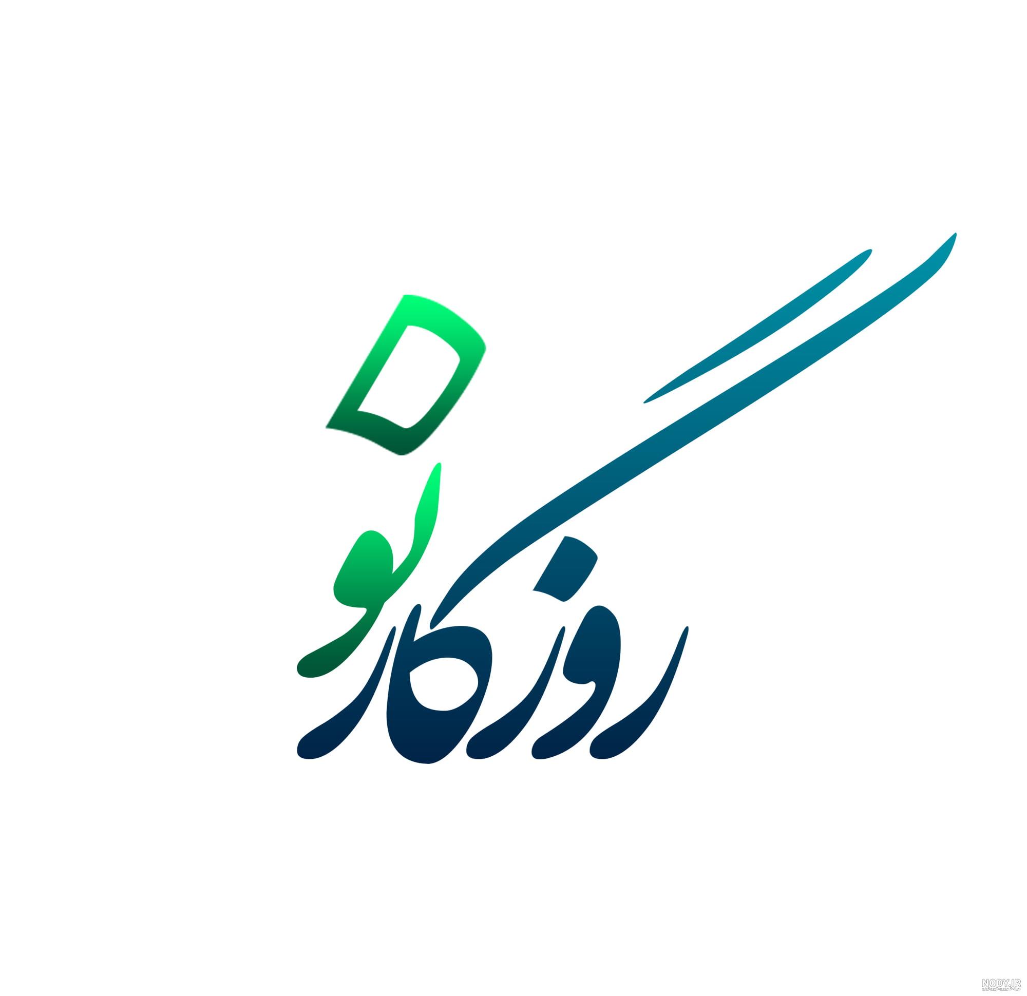 عکس تبریک نوروز ۱۴۰۳ | عکس پروفایل با کیفیت برای عید ۱۴۰۳ عکس تبریک نوروز ۱۴۰۳ | عکس پروفایل با کیفیت برای عید ۱۴۰۳