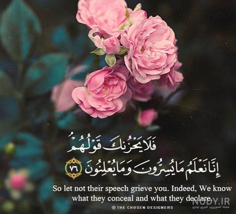 عکس دختر برای پروفایل مذهبی - عکس نودی عکس دختر برای پروفایل مذهبی - عکس نودی