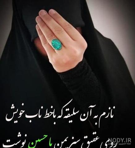 عکس دختر چادری زیبا - عکس نودی
