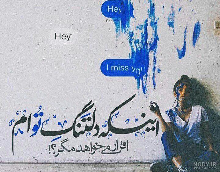 عکس سنگین برای پروفایل بسیار زیبا و جالب