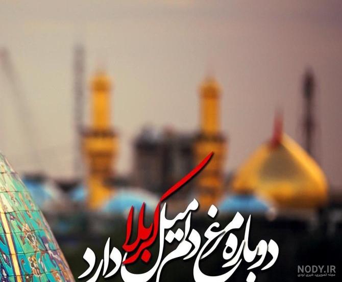 عکس مذهبی برای پروفایل واتساپ دخترانه بدون متن عکس مذهبی برای پروفایل واتساپ دخترانه بدون متن