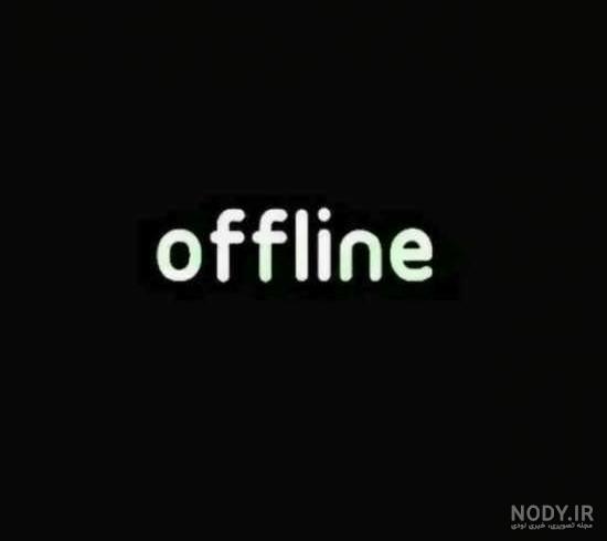 عکس پروفایل آفلاین بودن و خبر آنلاین نشدن عکس پروفایل آفلاین بودن و خبر آنلاین نشدن