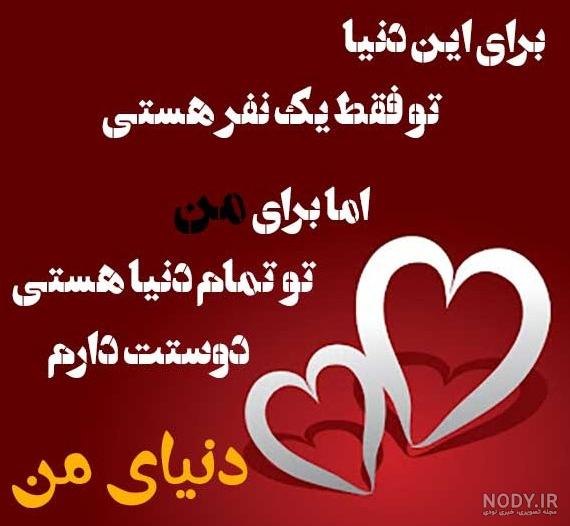 عکس پروفایل جدید برای همسر - کامل (مولیزی) عکس پروفایل جدید برای همسر - کامل (مولیزی)