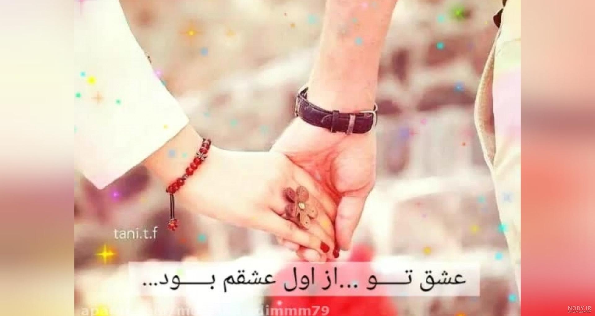 عکس پروفایل جدید همسر عکس پروفایل جدید همسر