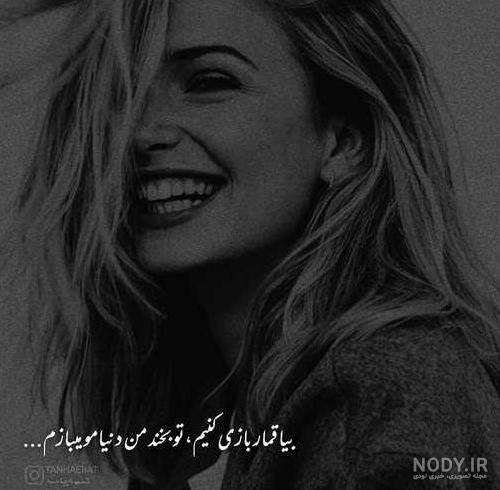 عکس پروفایل دخترانه غمگین و تنهایی برای اینستاگرام و تلگرام • مجله ...