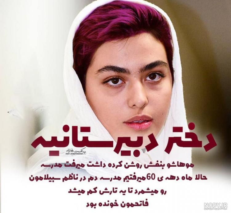 عکس پروفایل دخترونه غمگین بیش از 120 تصویر زیبا فاز ناراحتی!