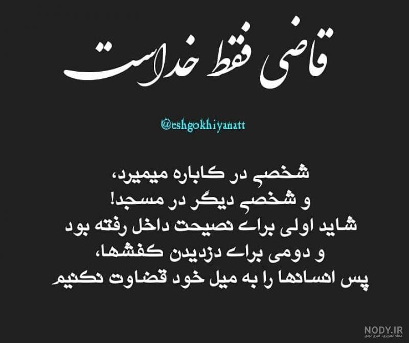 عکس پروفایل روزگار سیاه عکس پروفایل روزگار سیاه