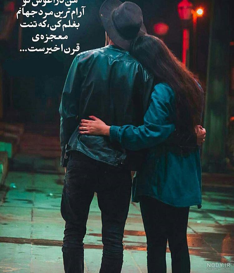 عکس پروفایل عاشقانه , جدید دختر و پسر - عاشقانه
