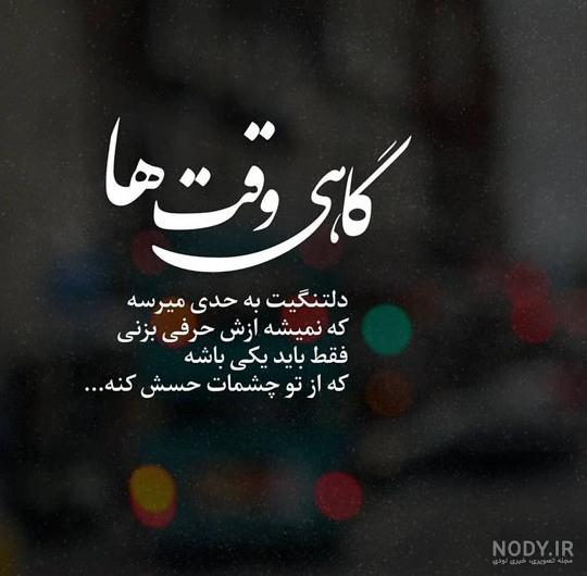عکس پروفایل غمگین بدون متن 1401 | عکس مفهومی غمگین بدون متن | عکس ... عکس پروفایل غمگین بدون متن 1401 | عکس مفهومی غمگین بدون متن | عکس ...
