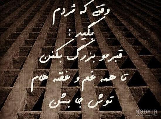 عکس پروفایل غمگین مرگ بدون متن عکس پروفایل غمگین مرگ بدون متن