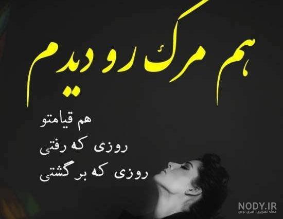 عکس پروفایل غمگین مرگ برادر عکس پروفایل غمگین مرگ برادر