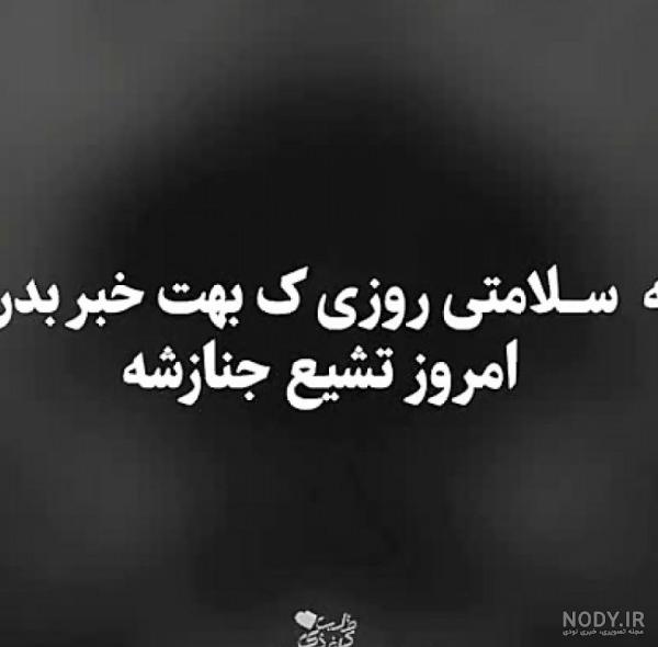 عکس پروفایل غمگین مرگ خودم عکس پروفایل غمگین مرگ خودم