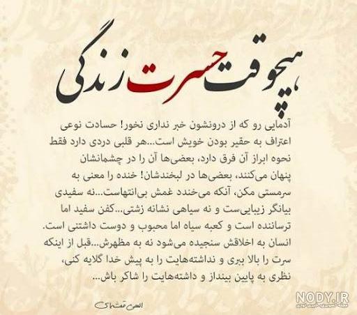 عکس پروفایل فلسفی | 110 عکس نوشته جملات سنگین و تیکه دار خفن ...