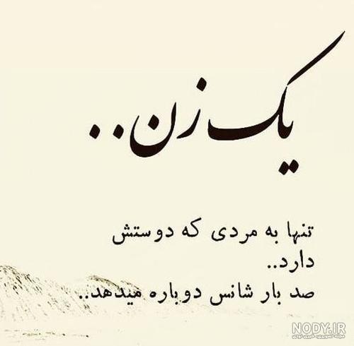 عکس پروفایل فلسفی | 110 عکس نوشته جملات سنگین و تیکه دار خفن ...