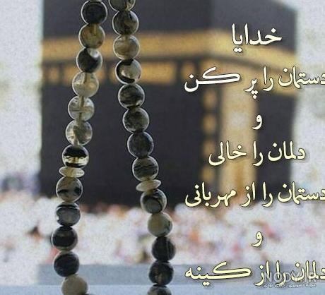 عکس پروفایل مذهبی جدید و زیبا - ستاره عکس پروفایل مذهبی جدید و زیبا - ستاره