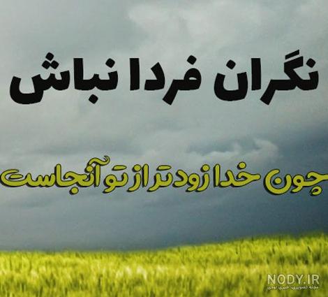 عکس پروفایل مذهبی دخترانه ❤️ [ بهترین تصاویر ]