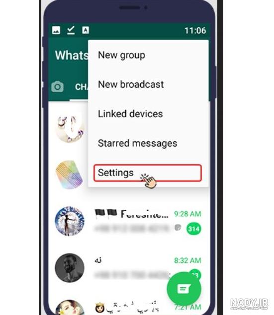 فهمیدن دیدن عکس پروفایل واتساپ