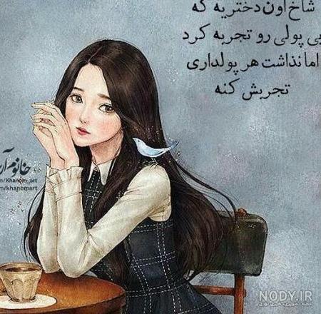 مجله کادوناز