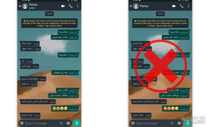 نحوه مخفی کردن عکس پروفایل واتساپ [آموزش تصویری] - تکراتو