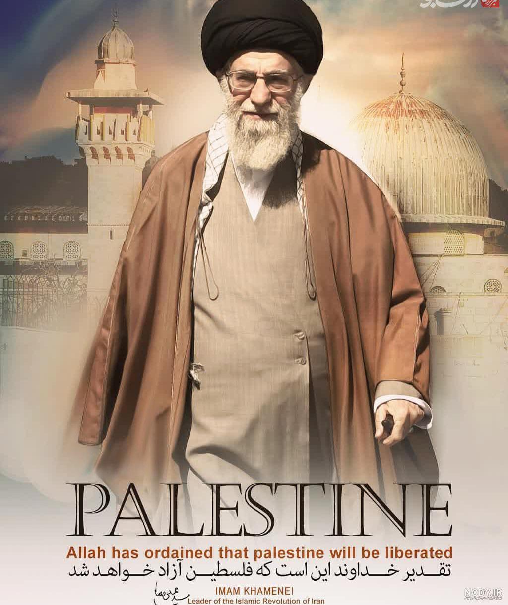 پروفایل روز قدس (۹) | حیاط خلوت