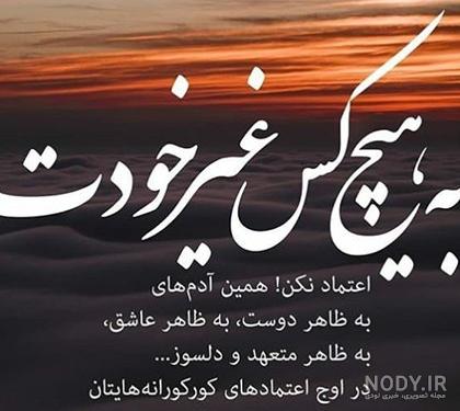 پروفایل غمگین ( عکس های احساسی و مفهومی جدید !!! ) - DOODOOPS.COM پروفایل غمگین ( عکس های احساسی و مفهومی جدید !!! ) - DOODOOPS.COM