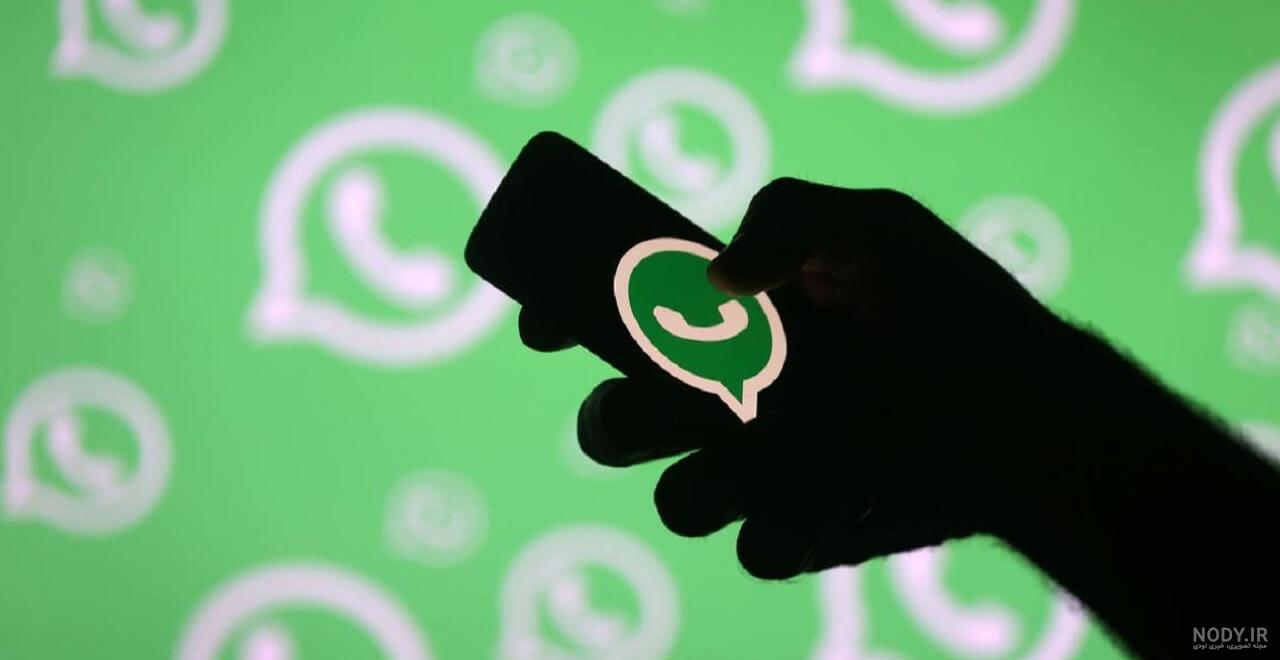 چگونه بفهمیم چه کسانی پروفایل واتساپ مارا چک کرده || How to know who viewed  Whatsapp profile
