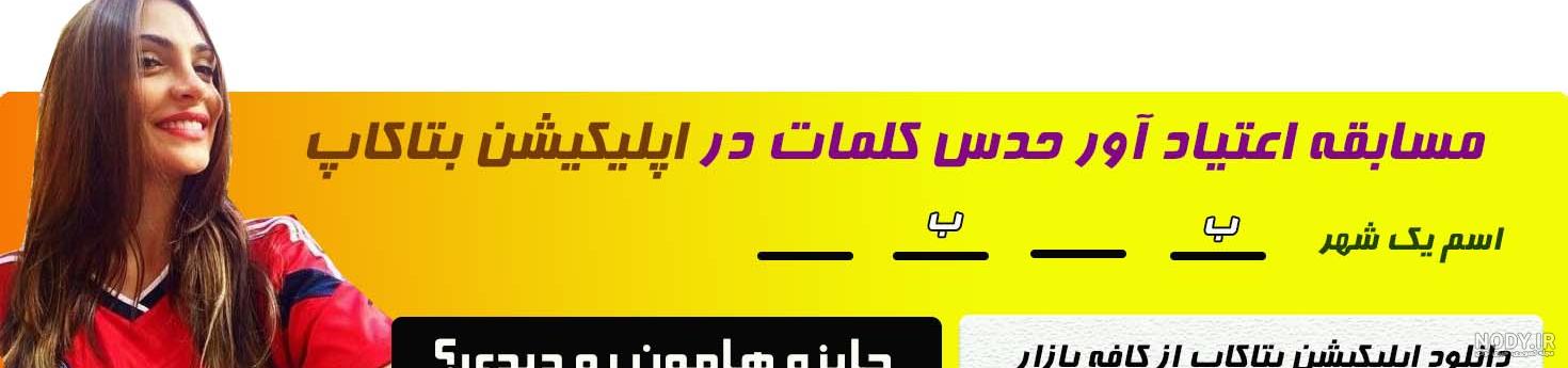 چگونه بفهمیم چه کسانی پروفایل واتساپ مارا چک کرده || How to know ...