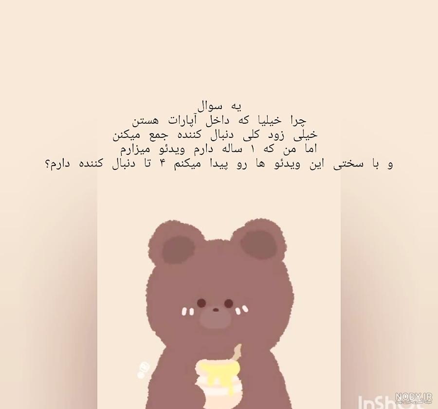 ژست عکاسی واسه روز تولد