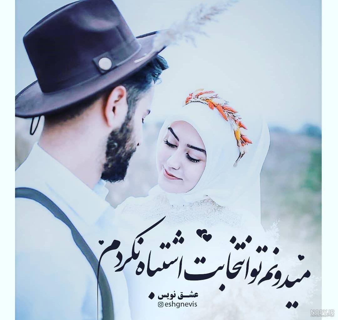 کلیپ عاشقانه برای عشقم _ کلیپ عاشقانه تقدیمی به همسر _ کلیپ ... کلیپ عاشقانه برای عشقم _ کلیپ عاشقانه تقدیمی به همسر _ کلیپ ...