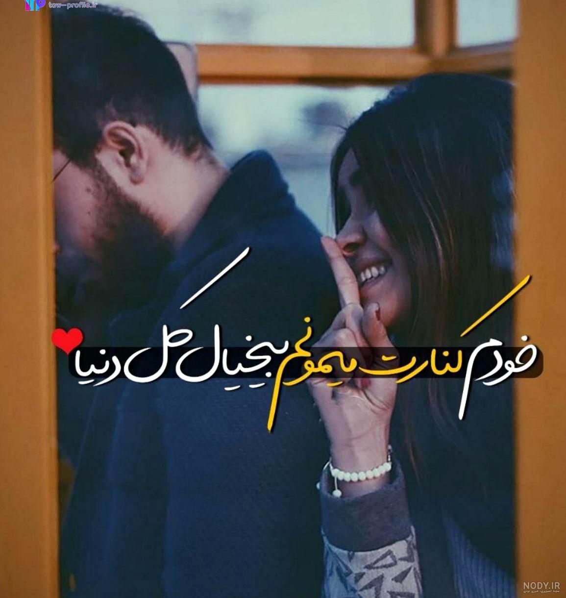 پروفایل درسی شیک