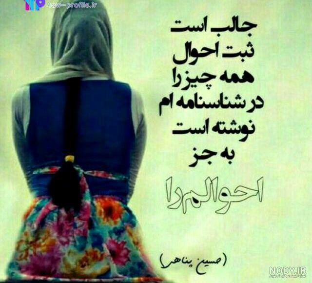 عکس خفن عکس پروفایل درسی پسرانه