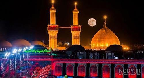 آلبوم بهترین عکس کربلا برای پروفایل سری 2 - تــــــــوپ تـــــــــاپ