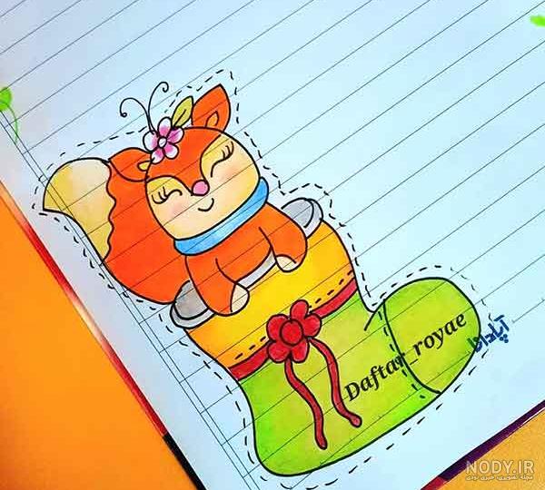 ایده برای نقاشی دفتر مشق ❤️ [ بهترین تصاویر ]