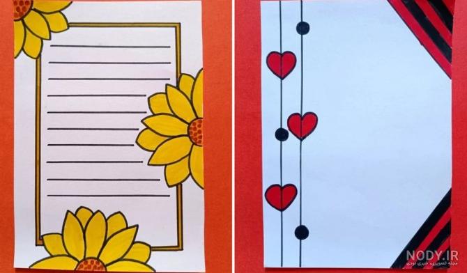 ایده برای نقاشی دفتر مشق ❤️ [ بهترین تصاویر ]