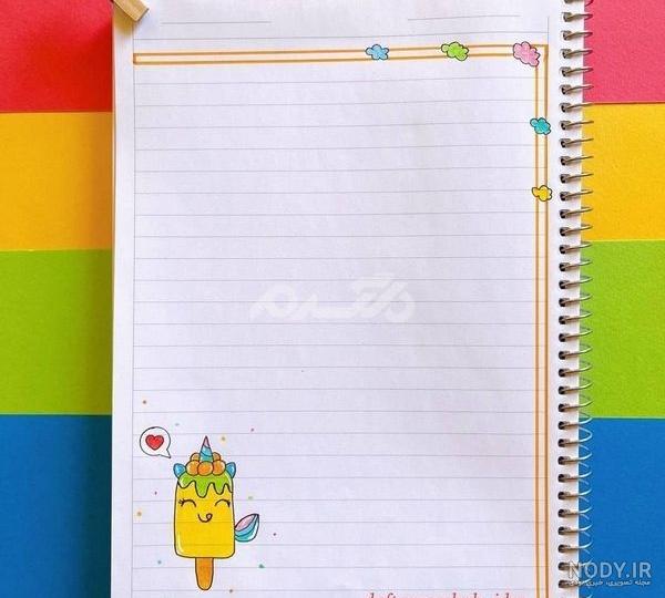 تزیین دفتر مشق ساده و جدید دخترانه + تزیین دفتر مشق پاییزی تزیین دفتر مشق ساده و جدید دخترانه + تزیین دفتر مشق پاییزی