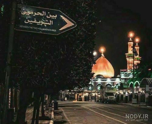 عکس حرم امام حسین بدون نوشته