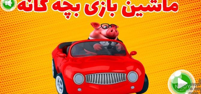 عکس خاص و زیبا بچه گانه عکس خاص و زیبا بچه گانه
