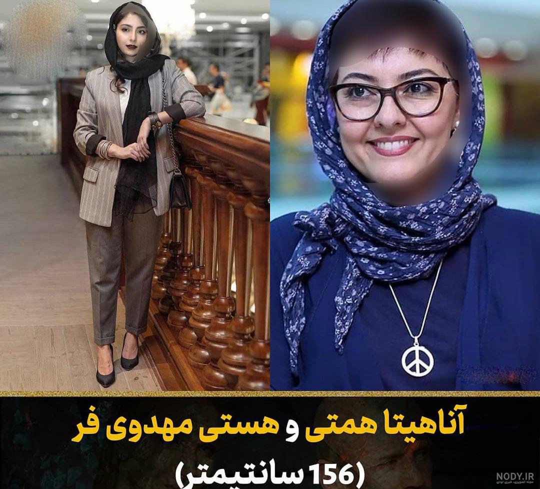 عکس دختر قد کوتاه ایرانی