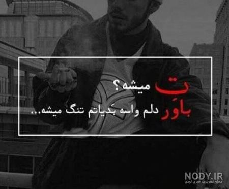 عکس دخترونه لاتی شاخ عکس دخترونه لاتی شاخ