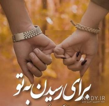 عکس عاشقانه دونفره بدون متن - عکس پروفایل دونفره غمگین خفن
