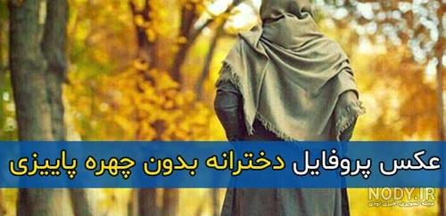 عکس نامزدی 1401 | عکس نامزدی فیک | عکس نامزدی ایرانی | عکس نامزدی ... عکس نامزدی 1401 | عکس نامزدی فیک | عکس نامزدی ایرانی | عکس نامزدی ...