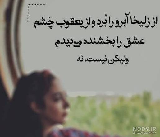 عکس نوشته تسلیت ترکیه - عکس نودی