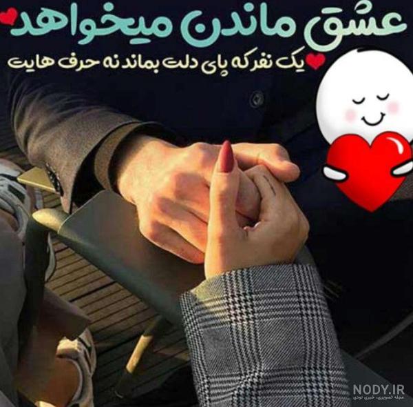 عکس نوشته تنهایی رو دوست دارم